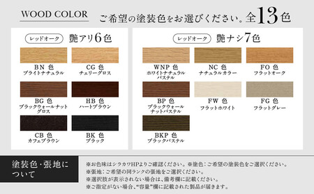 【shirakawa】LEGER ダイニングチェア S-400／ひじ無 | 飛騨の家具 家具 インテリア 椅子 チェア おしゃれ 株式会社シラカワ FY063