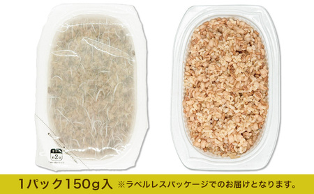 やまがた雑穀玄米パックごはん 150g×18個 (つや姫・スーパー大麦・もち麦 3種ブレンド) ラベルレス 訳あり 山形 パックライス 備蓄 保存 パックライス FY25-177