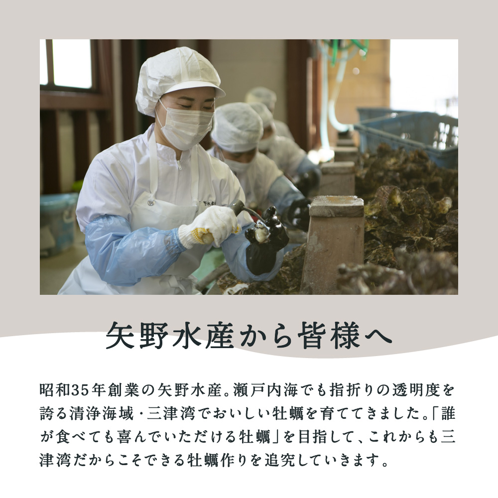 広島冷凍大粒かきフライ　18粒（6粒×3袋）　矢野水産