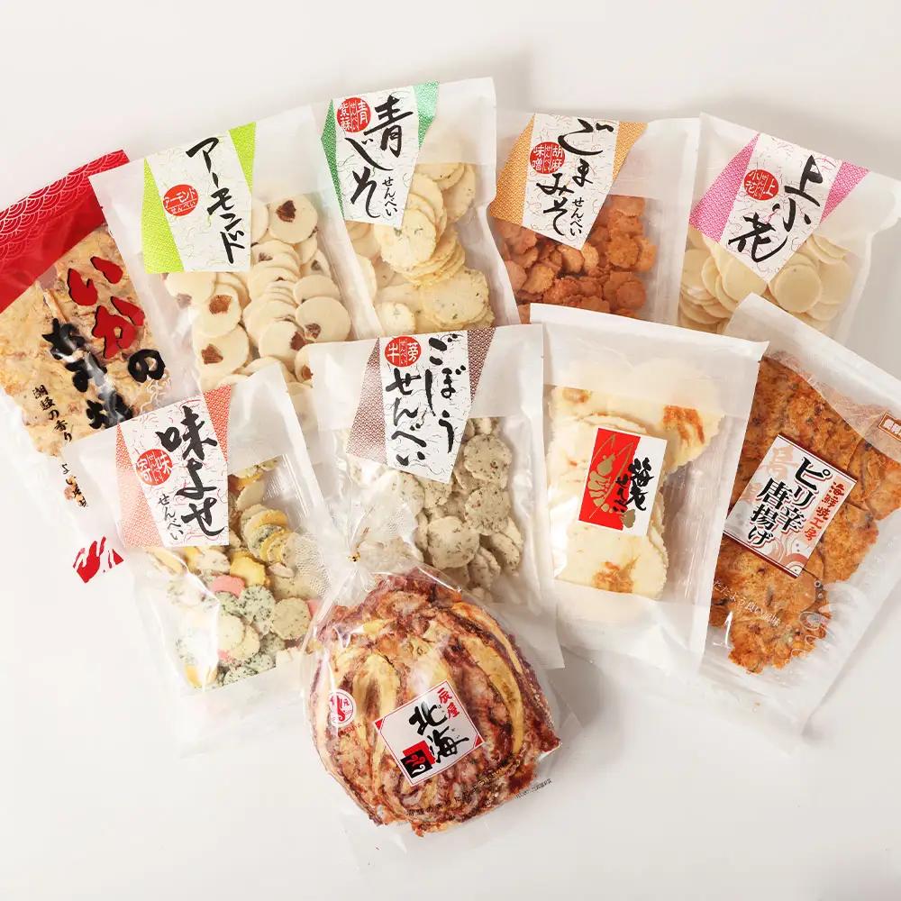 みんな大好き!! 辰屋 えびせんべい・いかせんべい 10袋セット 計696g 全10種 詰め合わせ