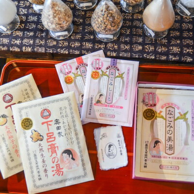 【ふるさと納税】 下呂膏物語セットA （下呂膏の湯（柚子・生姜）3包×2・なごみの美湯3包×1・なごみしーと4枚×2種下呂温泉 おすすめ ギフト 贈答品 入浴剤 アロマ アロマシート 癒し リラックス 11000円 岐阜県 下呂市