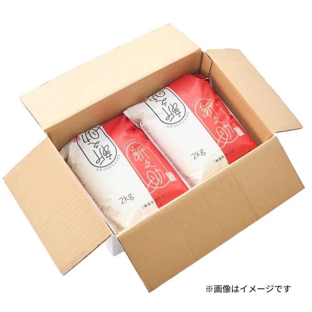 【定期便12回】令和8年産 新米 新之助 4kg(2kg×2袋)×12回 計48kg 先行予約 | 新潟県産 白米 米 五泉市
