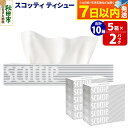 【ふるさと納税】ティッシュペーパー スコッティ 200組 10箱(5箱×2パック) ティッシュ 秋田市オリジナル