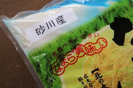 米 令和6年 砂川産 ななつぼし 5kg＋1kg 計6kg [松田産業 北海道 砂川市 12260870] 