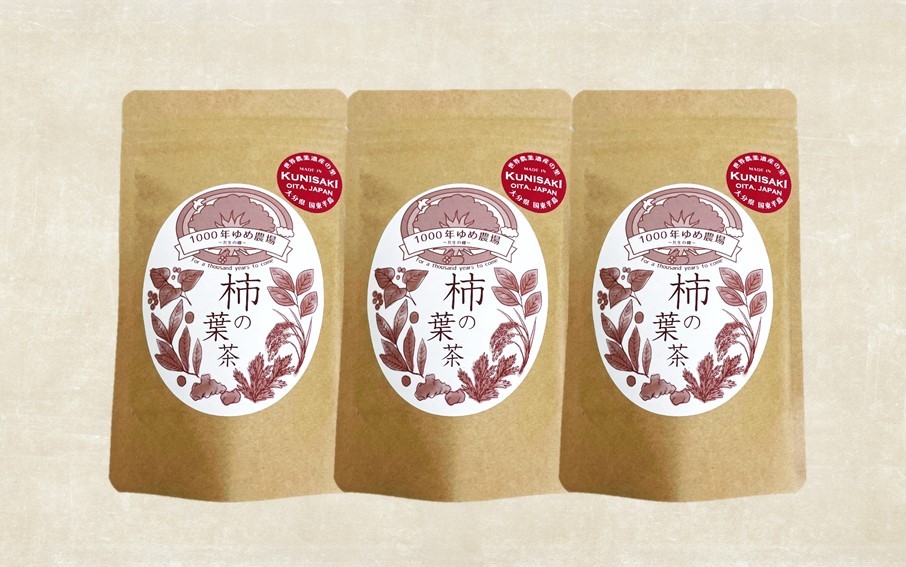 1000年ゆめ農場「柿の葉茶」10包×3パック_1920R_イメージ3