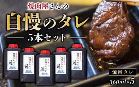 焼肉屋さん特製 焼肉屋さんの自慢の焼肉 1kgセット（特製専用タレ2本付き） 焼肉 焼き肉 カルビ おかず セット 1kg【ren006】