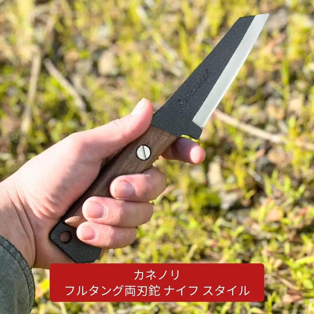 [Kanenori] フルタング両刃鉈 ナイフ スタイル 鋼典 枝打ち 園芸 [五十嵐刃物工業] 【034S019】