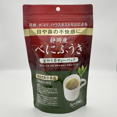 ふるさと納税 静岡市 機能性表示食品　静岡産べにふうき　釜炒り茶ティーバック　80個 |  | 02