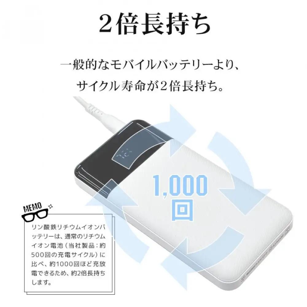 【チャコールグレー】ラスタバナナ 10000mAhリン酸鉄リチウムモバイルバッテリー
