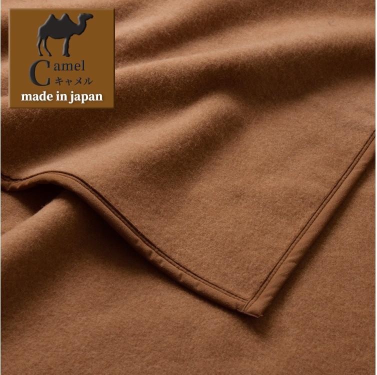 
                  【ひざ掛サイズ】厳しい自然が生んだ暖かさ　キャメル100%(毛羽部分)毛布　CA-22H　BE【1417774】
                