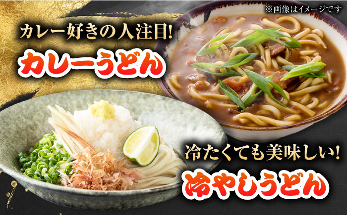 【大容量】 五島うどん （白乾麺）200g×40本 うどん 五島市 / 五島あすなろ会うまか食品 [PAS029]