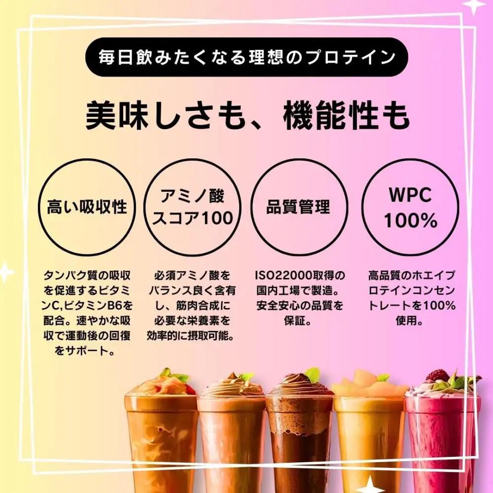 BMPプロテイン 3kgセット ココア＆チョコ、ストロベリー、オレンジ ／ たんぱく質 栄養補給 ホエイプロテイン 埼玉県