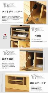 160幅 TVボード オーク 国産 日本製 大川家具 完成品 天然木 木製 無垢 テレビ台 おしゃれ ローボード ロータイプ ナチュラル