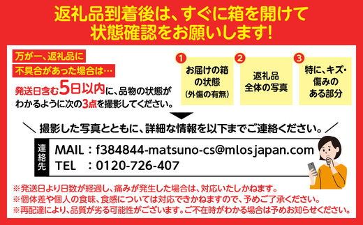 【2027年出荷分先行予約】愛媛の桃どころ 「綱崎農園」から届ける大玉桃 約2kg ｜ ふるさと納税 桃 冷蔵 松野町 フルーツ ギフト ※2027年6月～発送