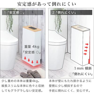 ふるさと納税 海南市 トイレラック 薄型 ウォールナット aku101102514 |  | 02