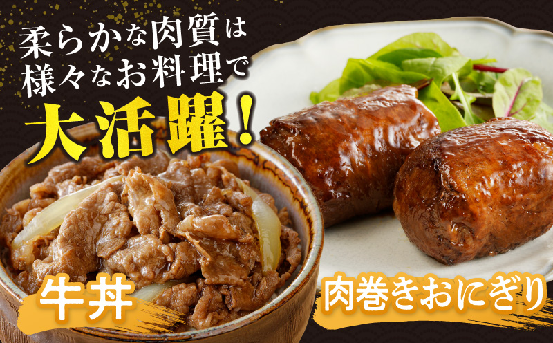 ≪肉質等級4等級以上≫黒毛和牛赤身スライス(計1.5kg) 肉 牛 牛肉 おかず 国産_T030-0903