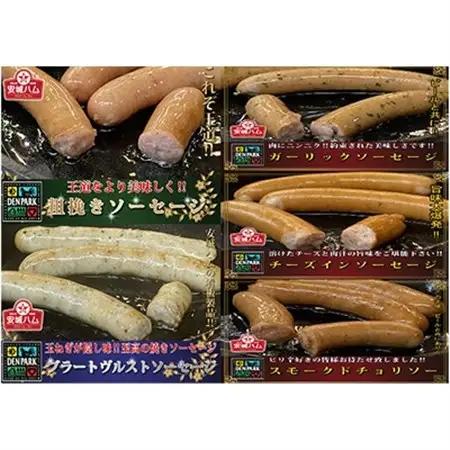 驚異の2500本!超絶量500セット!!ソーセージ5種　各100PC　安城ハム【複数個口で配送】【配送不可地域：離島】【4014206】