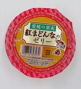 みかん 愛媛 紅まどんなRのゼリー 30個入 大容量 果肉たっぷり さっぱり 美味しい おいしい 人気 数量限定 柑橘 お菓子 デザート フルーツ ギフト プレゼント おすすめ  伊予市｜C60
