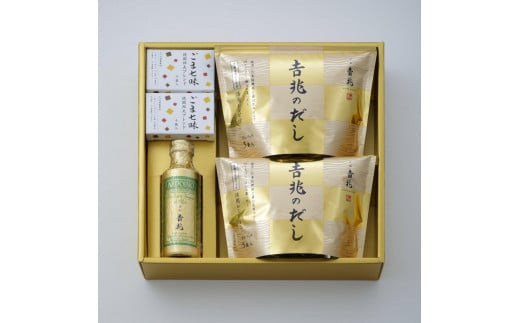 【京都吉兆】吉兆のおすすめ3種セット（だし・オリーブオイル・ごま七味）