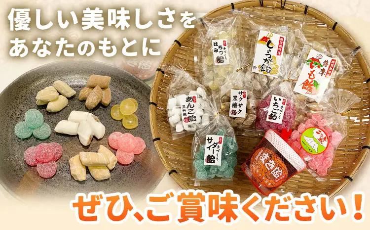 特産品飴セット 9種 約1.5kg 山下製菓《30日以内に出荷予定(土日祝除く)》
