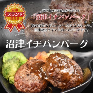 ハンバーグ 【10個】 計1.5kg 牛肉ハンバーグ