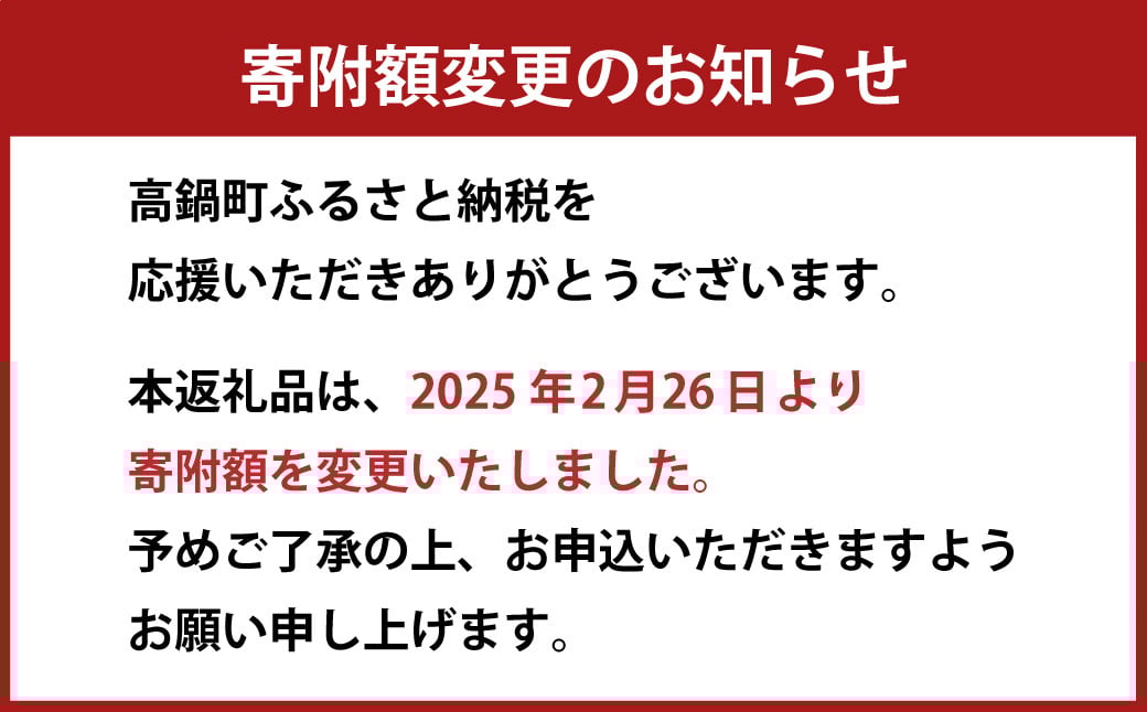  宮崎県産 夏の笑み(無洗米)