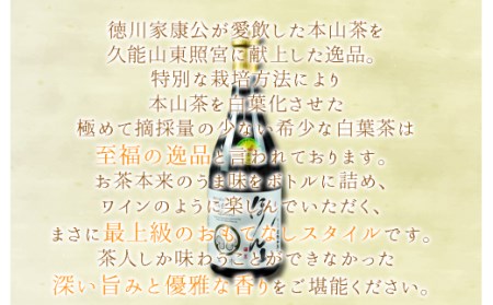 【価格改定予定】ボトル リキッドティー 1本 720ml 限定 静岡茶 茶 お茶 飲料 ギフト プレゼント 母の日 父の日 お中元 贈答用 ギフト用 のし対応