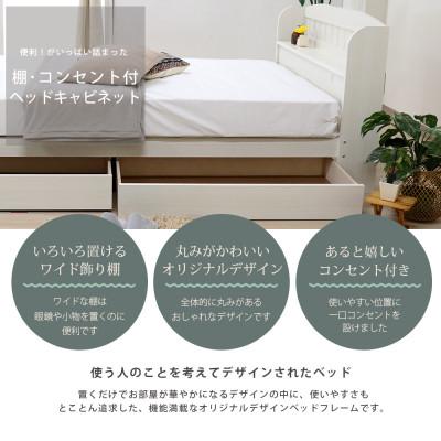 ふるさと納税 知立市 【組立付き】A322ダブルベッド(ナチュラル)ポケットコイルマットレス付(1583) |  | 01