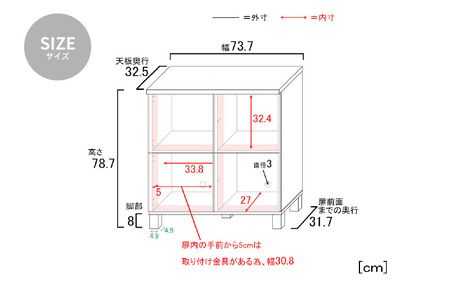 幅75cm 2列2段キャビネット NC-8075CB ダークブラウン木目 日本製 ≪寄付者様組み立て品≫ 【家具 組み立て 組立 組立家具 収納棚 キャビネット 扉付き 本棚 サイドボード プッシュ扉