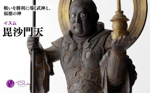 イスム 毘沙門天 | 仏像 守護神 風水 金運 開運 厄除け 本格 仏教 アート デザイン お守り 縁起物 美術 東松山イスム 仏像フィギュア インテリア仏像 埼玉県 東松山市