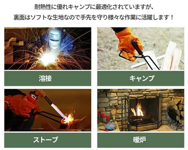 キャンプ用 耐熱グローブ [EVOKE／イヴォーグ公式]｜アウトドア 防災 キャンプ用品 [0619]