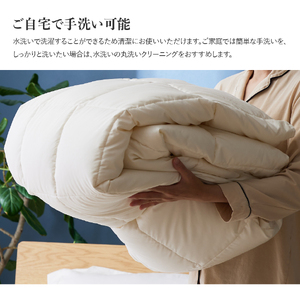 【甲州羽毛ふとん】超軽量洗える羽毛肌掛ふとんマザーグース93％（シングル） 甲州羽毛布団 超軽量 羽毛ふとん 肌掛け布団 シングル 洗える