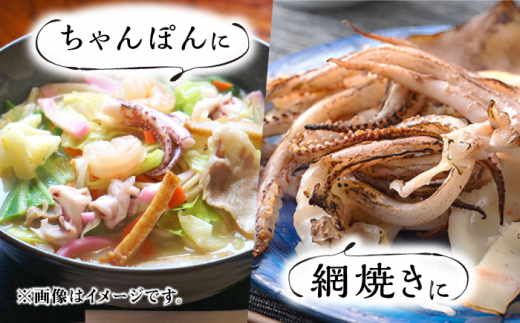 対馬産 スルメイカ ゲソ 2.5kg 【丸徳水産】《対馬市》海産物 新鮮 いかげそ イカゲソ 下足 おつまみ BBQ 惣菜 おかず てんぷら [WAE009]冷凍 簡単調理 肉厚 スルメイカ げそ い