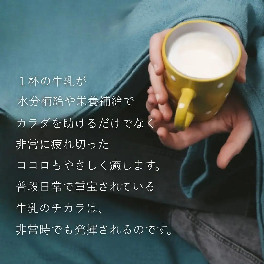 牛乳 みどり牛乳 1000ml×12本 | 1L