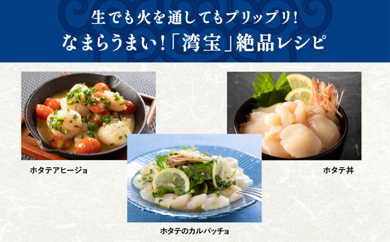 湾宝蒸しほたて　1kg　Lサイズ（21～25粒）【170024】