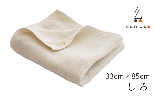 【G0288】cumuco（クムコ）６重織ガーゼフェイスタオル ２枚セット：配送情報備考　しろ