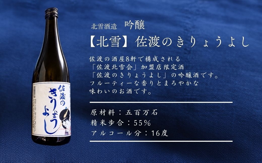 晩酌の肴まで一緒に届く、豆腐屋と酒屋の組み合わせ