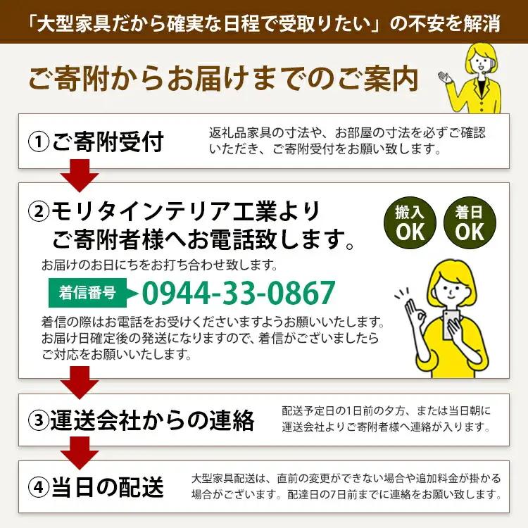 【開梱・設置】デコレート　キュリオケース79cm　ウェンジ　AL184