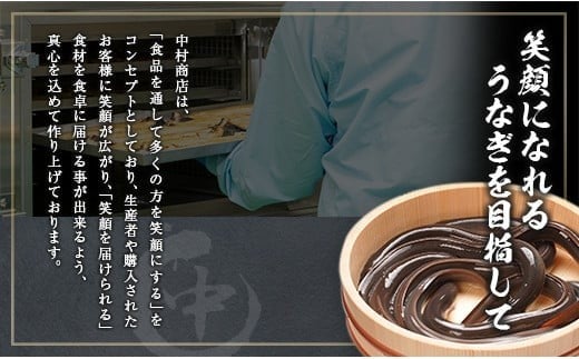 ◆中村商店 うなぎ白焼2尾セット 計362g以上 肝焼き付 うなぎ白焼 2尾