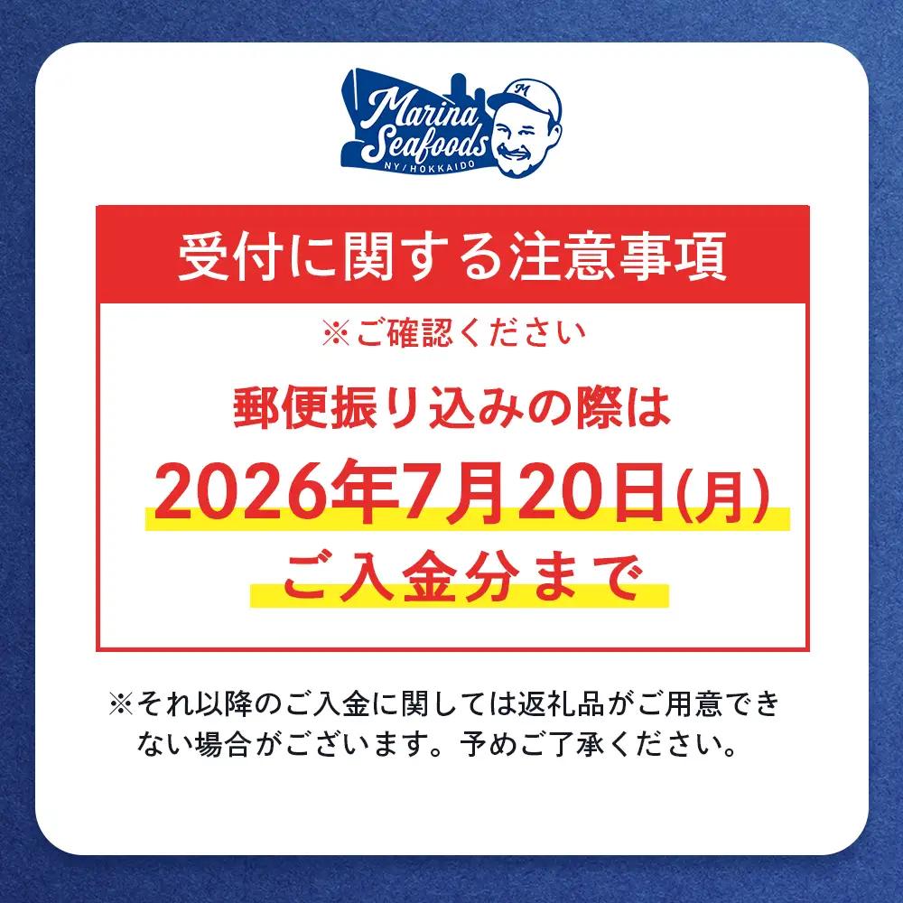 北海道産 塩水ウニ 200g  (100g×2パック） 【6月上旬から8月中旬発送予定】【0211802】