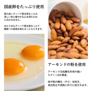 低糖質 濃厚チョコレートケーキ5号 グルテンフリー チョコケーキ 山梨県 甲斐市 CH-11