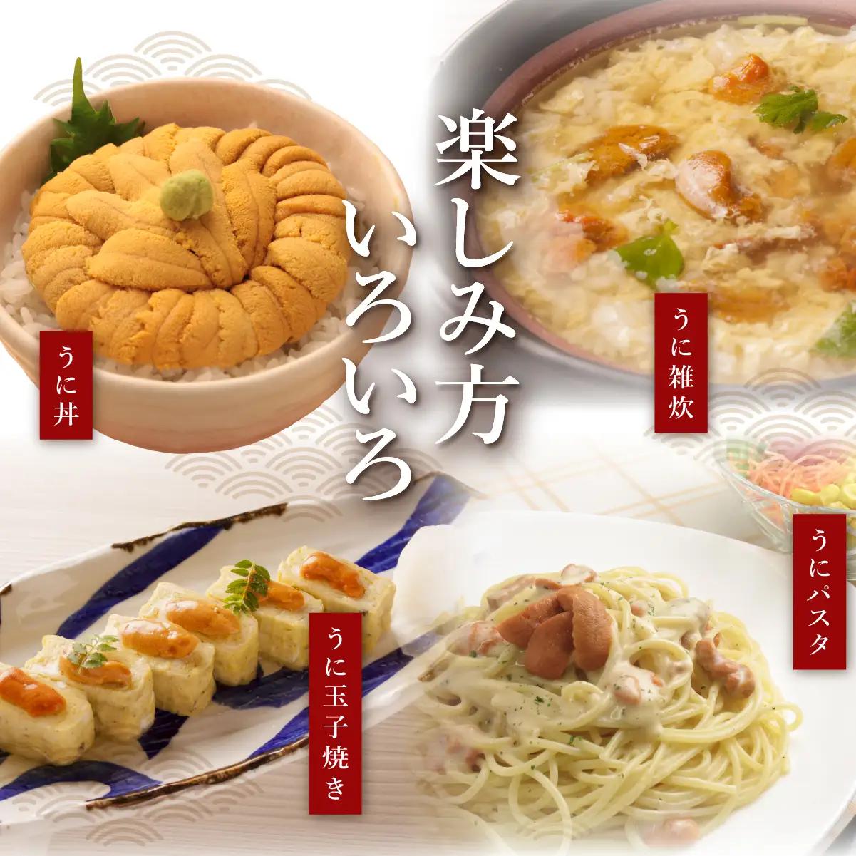 「うにむらかみ」無添加生うに　木箱　80g HOKT004