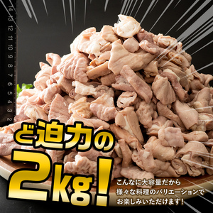 創業50年の歴史！白ホルモン2.0kg（200g×10P) 豚ホルモン 豚肉 焼肉 BBQ もつ鍋 モツ 小分け F4H-0178