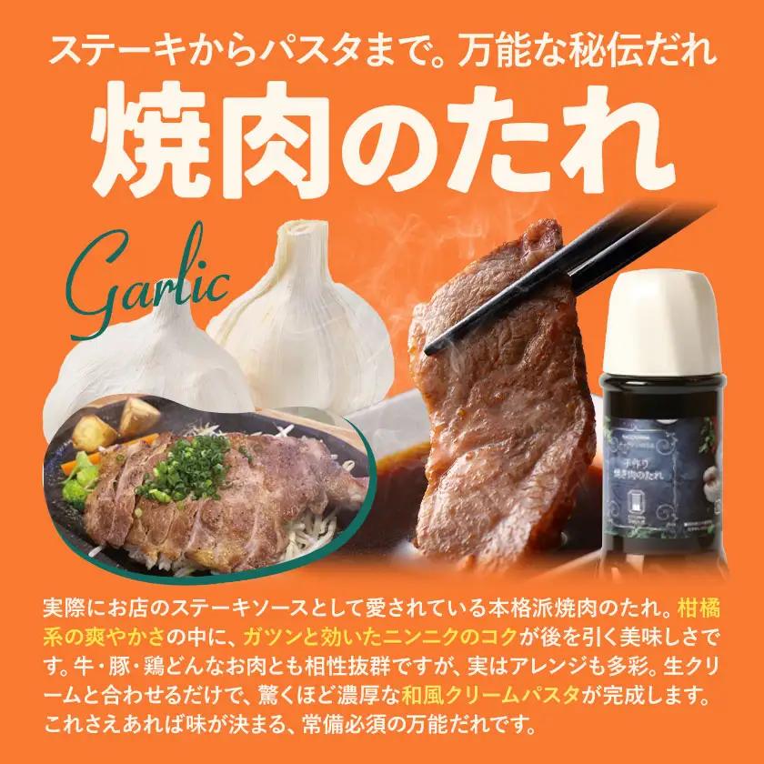 自家製の焼肉のたれ＆ドレッシング 各2本 キッチンいのうえ 《60日以内に出荷予定(土日祝除く)》