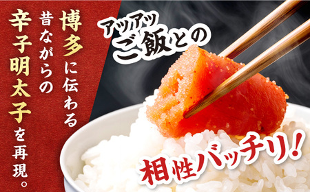 【全6回定期便】辛子明太子 切子【無着色・二段仕込】1kg（500g×2箱）《築上町》【博多の味本舗】[ABCY039] 明太子パスタ 明太子ご飯 明太子おすすめ 明太子アレンジ 人気明太子 明太子マ