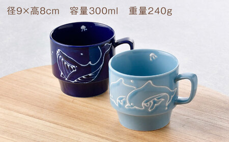 【波佐見焼】小鉢・マグカップ ブルー オリジナルセット 4点【福田陶器店/トーエー】[NB156]