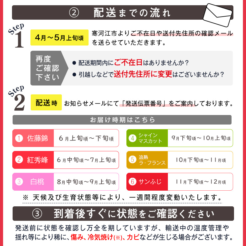 《先行予約》【6回定期便】 特秀品 フルーツ 定期便 「雅」 さくらんぼ もも シャインマスカット 洋 梨 りんご 【2026年6月上旬頃から発送開始予定】※配送不可 沖縄・離島　452-B-MM05