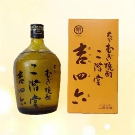 【毎月定期便】大分むぎ焼酎　二階堂吉四六瓶25度(720ml)8本セット全12回_大分むぎ焼酎 二階堂 麦焼酎 焼酎 酒 酒セット 焼酎セット  まとめ買い 酒の定期便_【4055414】