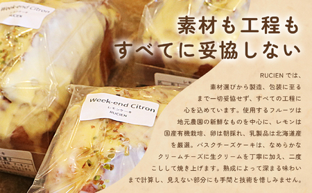 【癒しのひととき】店舗チケット 15,000円 ／ 贅沢体験 地元の味 グルメ 家族で楽しむ ティータイム 焼き菓子 ギフト 洋菓子 贈り物 三重県 度会郡度会町