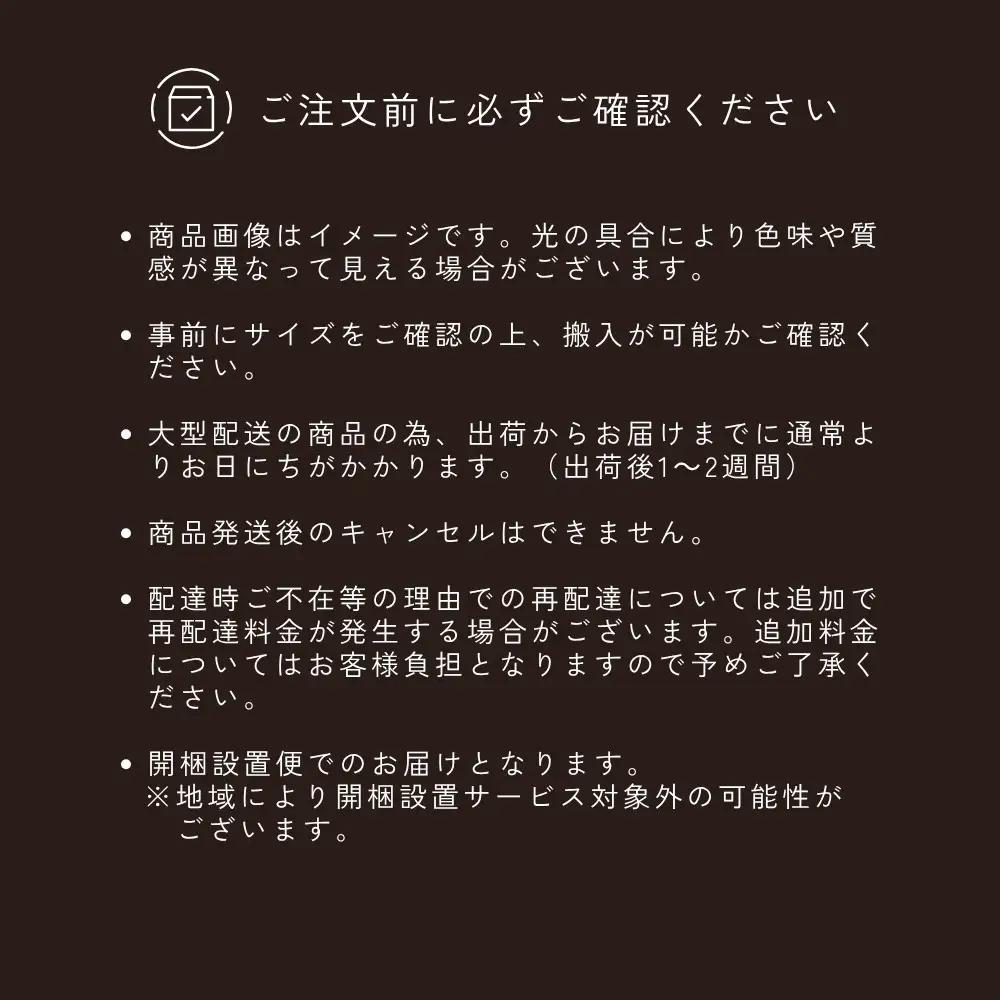 レオ153 TVボード（ウォールナット/レッドオーク）